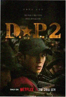 狂飙 成年人免费在线看